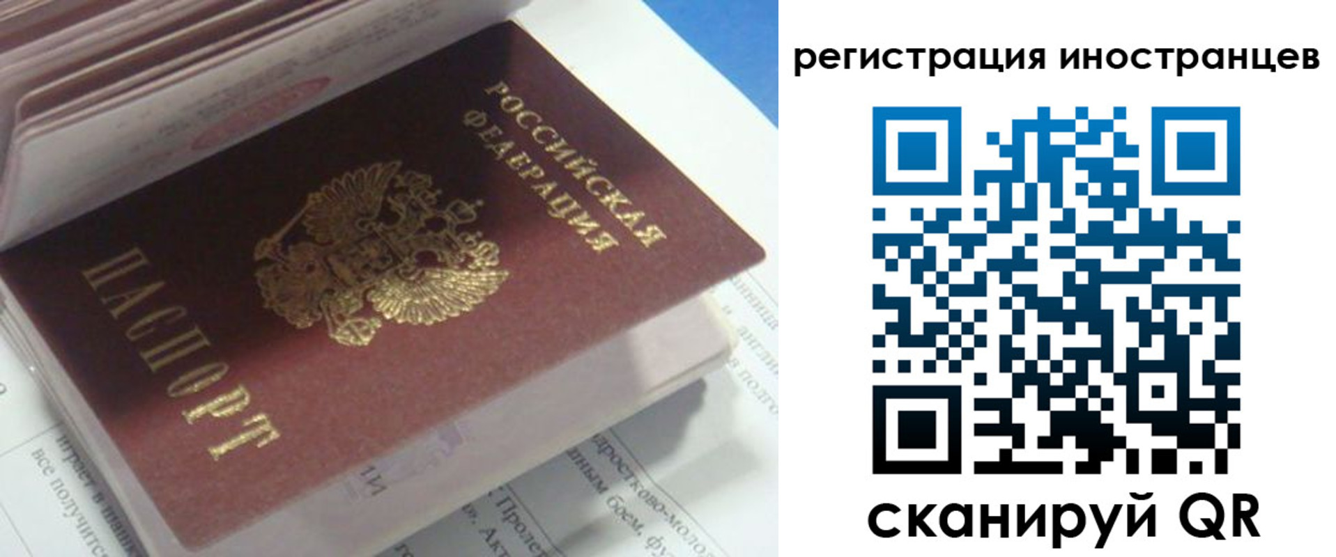 пропишу в квартире в Вельске