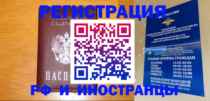 регистрация для дет. сада в Вельске